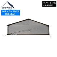 テンマクデザイン サーカス グランドシート ハーフ