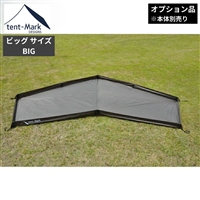 【 スペシャルディスカウント 】 テンマクデザイン サーカス TC BIG グランドシート ハーフ