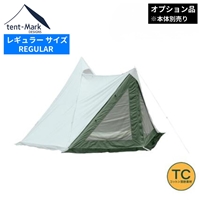 テンマクデザイン サーカス TC DX専用 窓付き フロント フラップ 【 ダックグリーン 】