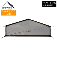 【 スペシャルディスカウント 】 テンマクデザイン サーカス TC MID グランドシート ハーフ