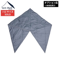 【 スペシャルディスカウント 】 テンマクデザイン サーカス インナーマット 4/5 ソロ