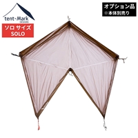 【 スペシャルディスカウント 】 テンマクデザイン サーカス グランドシート 4/5 ソロ