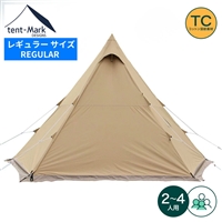 テンマクデザイン サーカス TC +