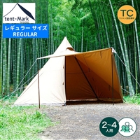 【 スペシャルディスカウント 】 テンマクデザイン サーカス TC DX + サンド