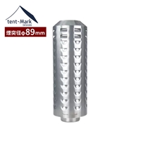 テンマクデザイン ウッド ストーブ 【 L 】用 Φ89mm 三重煙突