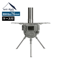 テンマクデザイン 新 ウッドストーブサイドビュー【 Mサイズ 】ケース付き2点セット 2023モデル 76mm 煙突【 横窓付き 】( tent-Mark DESIGNS )