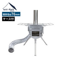 テンマクデザイン ウッド ストーブサイドビュー アウトサイドエア 外気パイプ・ケース付き3点セット【 横窓付き・76mm煙突 】( tent-Mark DESIGNS )