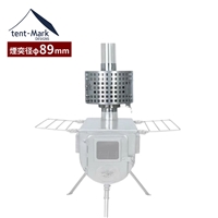 テンマクデザイン ウッド ストーブ 2次燃焼器【 L 】89mm 煙突対応( tent-Mark DESIGNS )