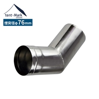 テンマクデザイン 45°ベントパイプ【 Φ76mm 】 新 ウッドストーブM用 煙突( tent-Mark DESIGNS )