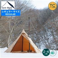 テンマクデザイン サーカスTC+ チムニーウォール ( tent-Mark DESIGNS )