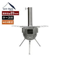 【WEBショップ限定販売品】テンマクデザイン ウッドストーブ サイドヴュー 【 L 】 ケース付き 2点 セット