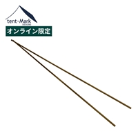 e}NfUC pepoTENTXPOLE