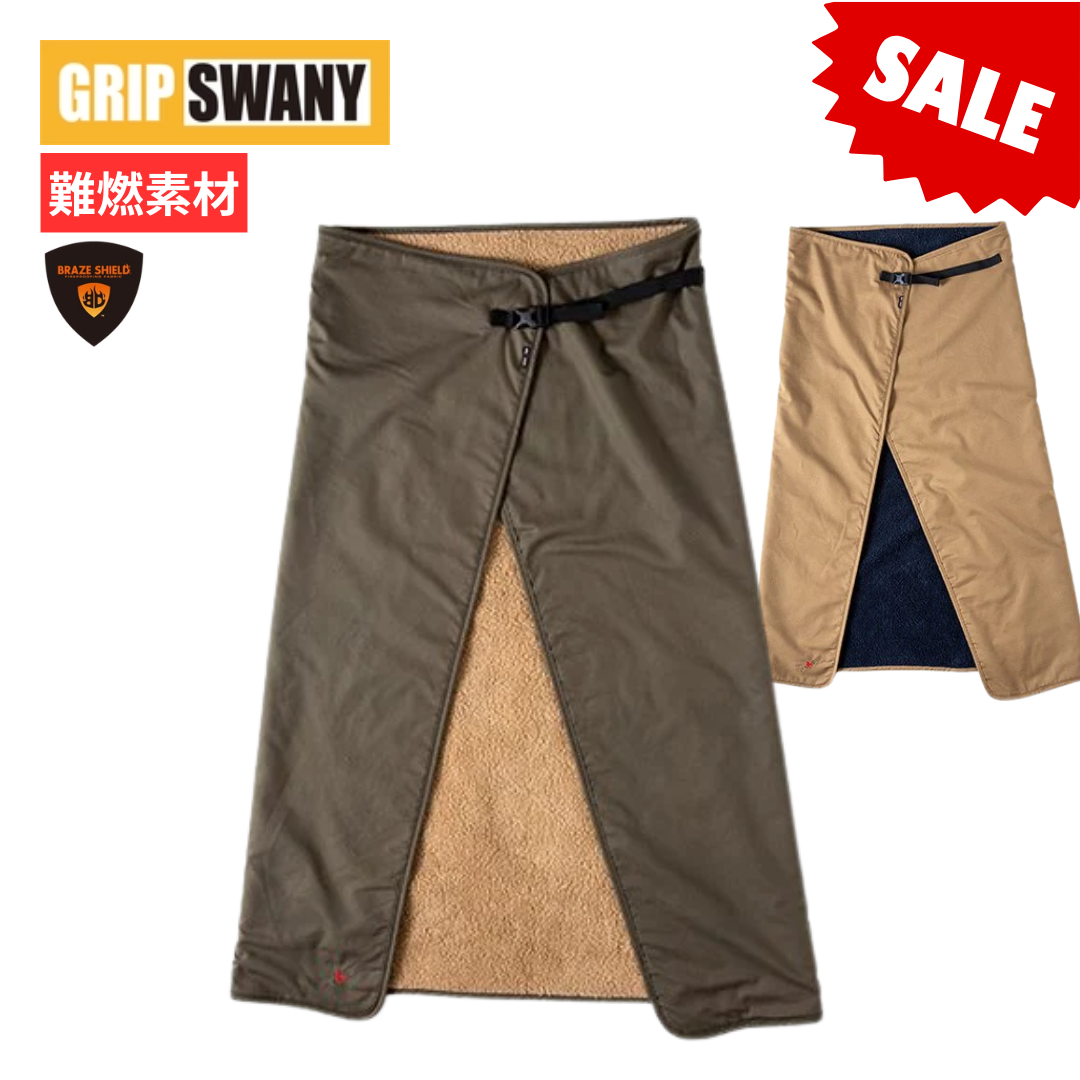 【SALE】グリップスワニー ファイヤープルーフブランケット GSA-55