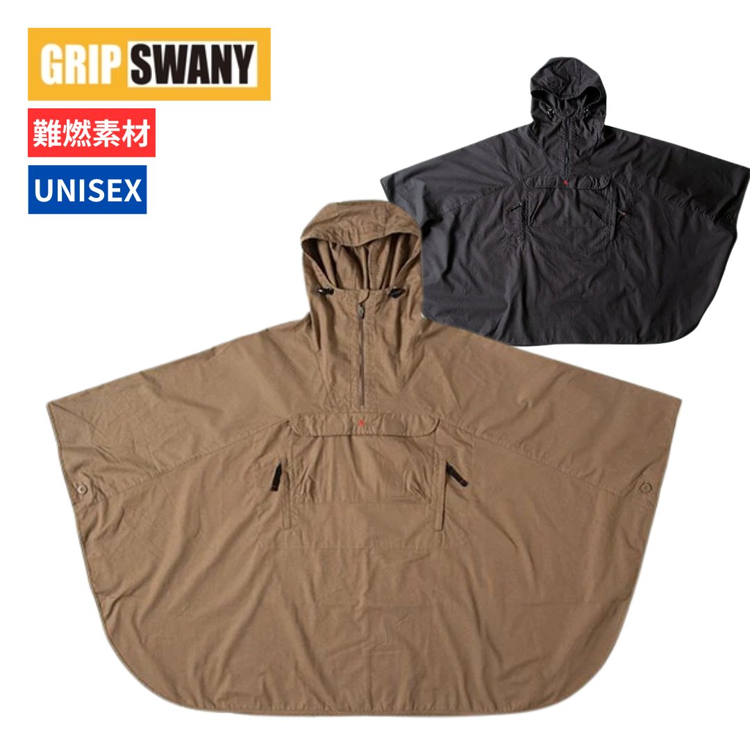 グリップスワニー GSJ-40 ファイヤープルーフ ポンチョ