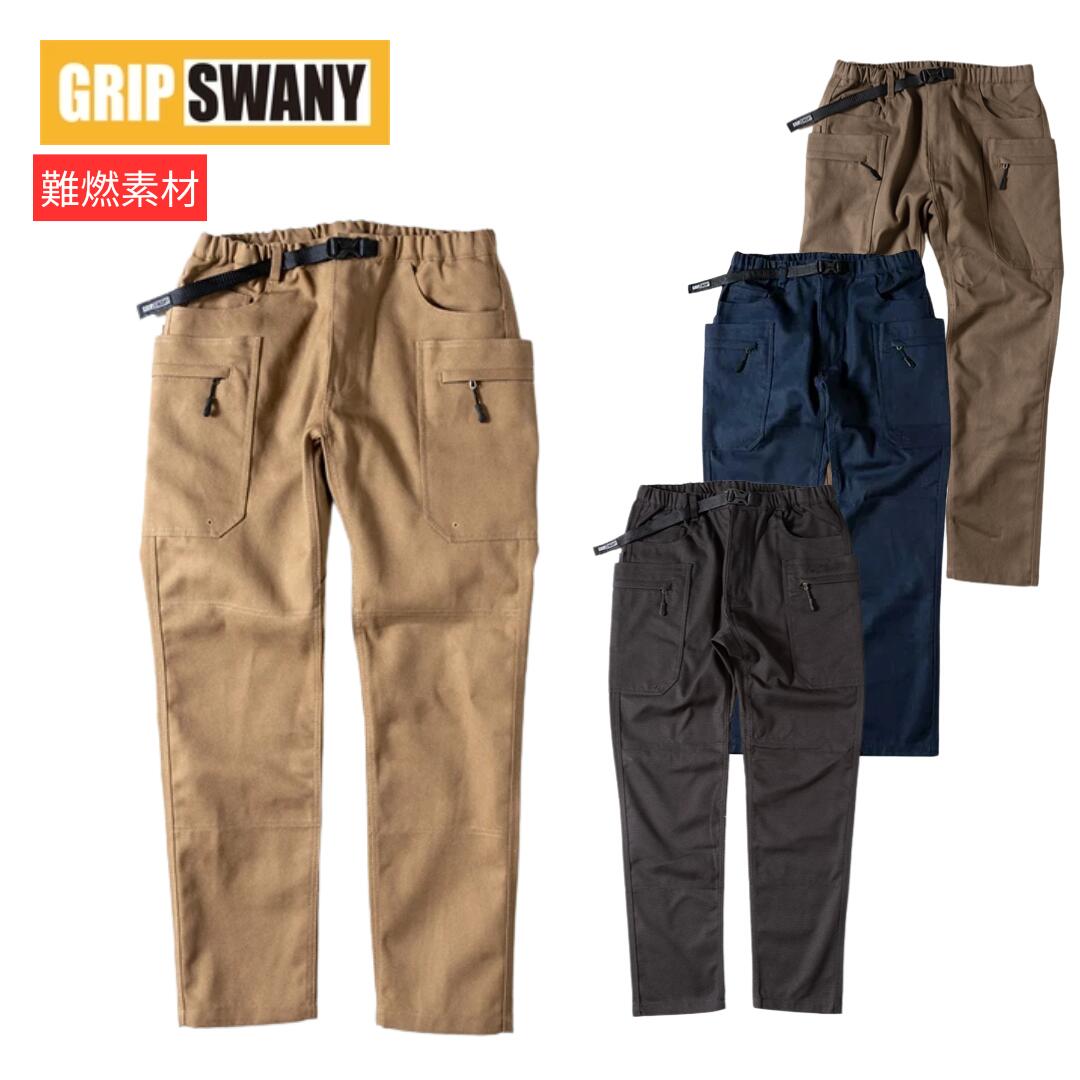 ノビタ 120mm ブラック グリップスワニー コラボモデル ノビタ 120mm