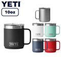 YETI�@�X�^�b�J�u�� 10oz�}�O�^DURASIP �Z���~�b�N���C�j���O