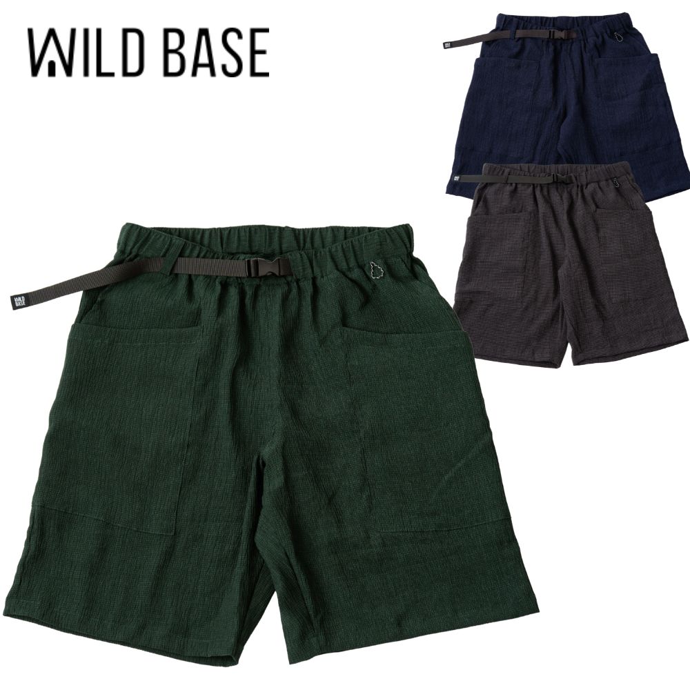 WILD BASE エアーライトショーツ