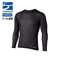 �t�@�C���g���b�N �h���C���C���[�x�[�V�b�N�����O�X���[�u