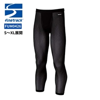 �t�@�C���g���b�N �h���C���C���[�x�[�V�b�N�^�C�c