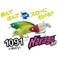 Blue Blue ブルーブルー ナレージ50【1091カラー】