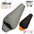 �yWILD-1�ʒ� �������i�z �i���K (NANGA) �I�[�����e�b�N�X 600 �y�����O/�g��185cm�܂Łz / AURORA TEX 600 ���{�� ���K���x-1�� �h�����n