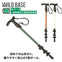 WILD BASE T^gbLO|[
