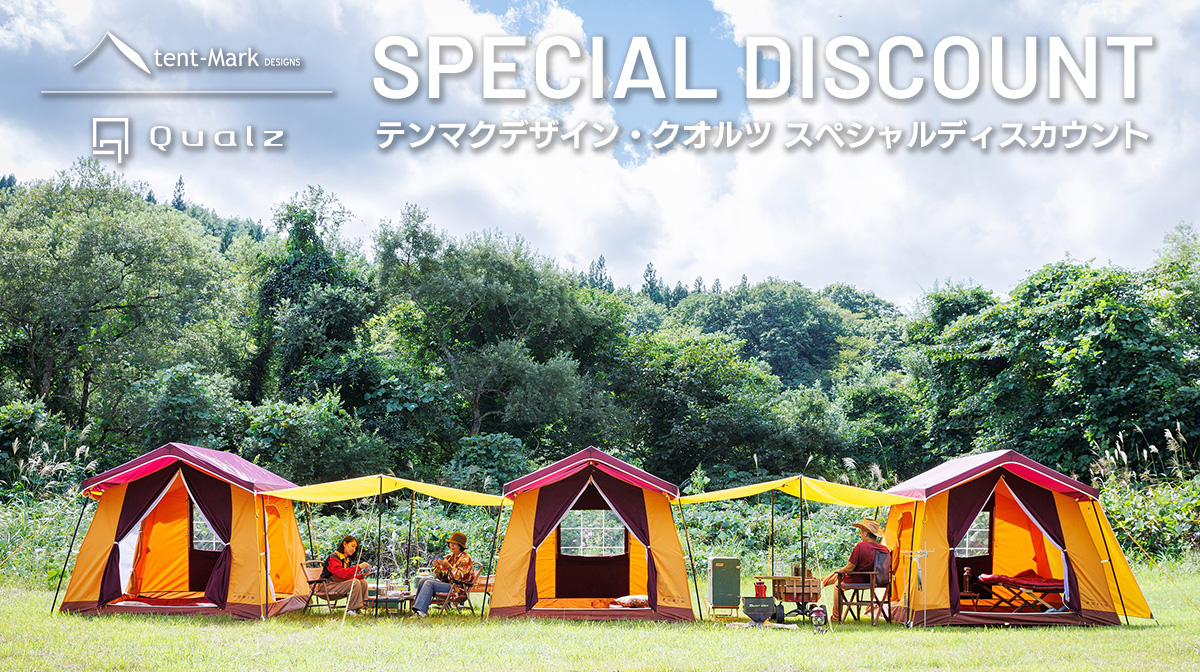 テンマクデザイン スペシャルディスカウント!!: WILD-1